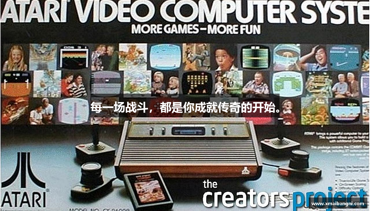 每一场战斗，都是你成就传奇的开始。